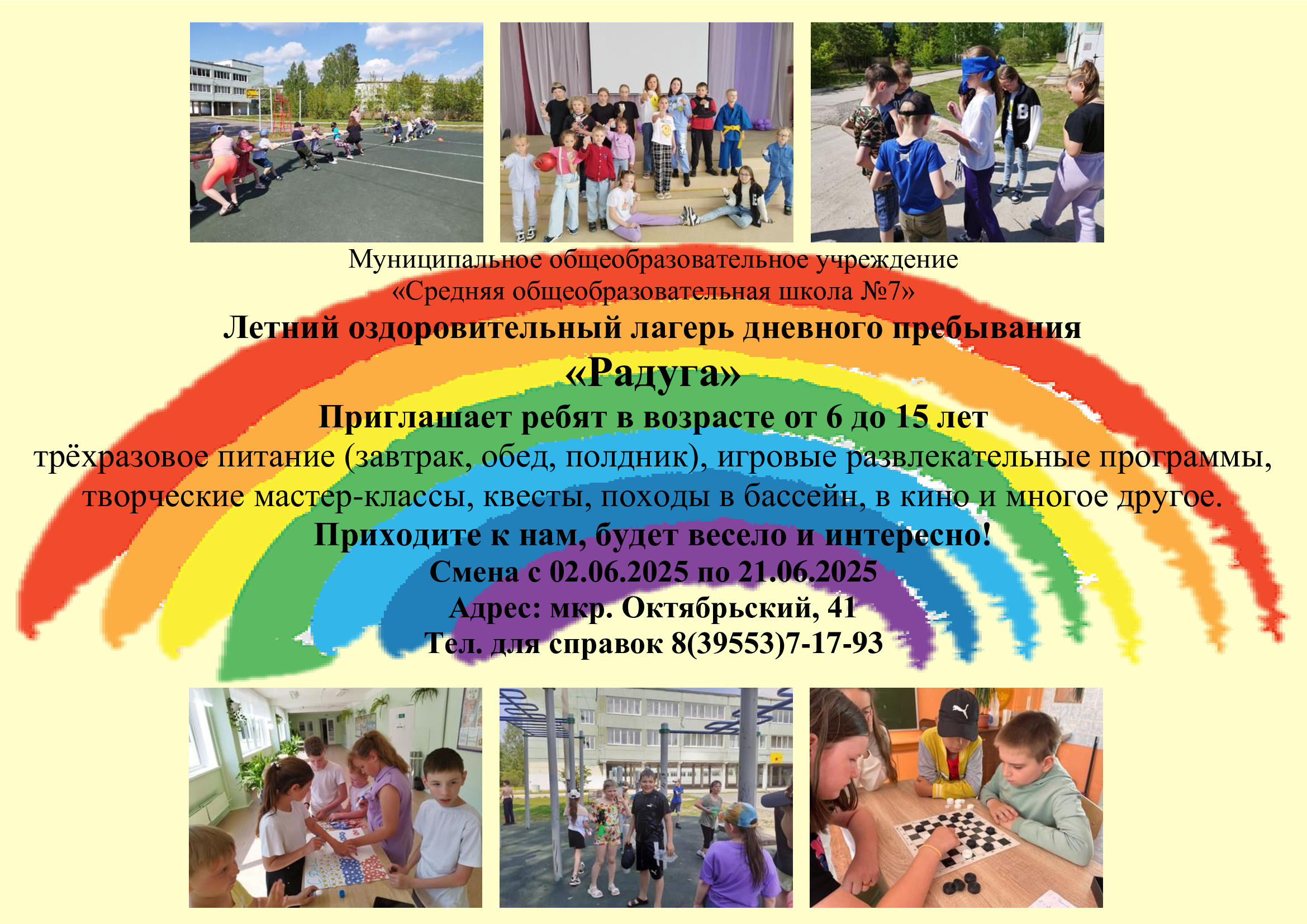 Изображения.