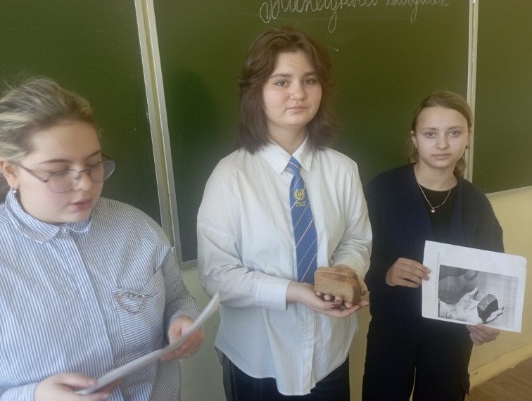 "Блокадный хлеб".